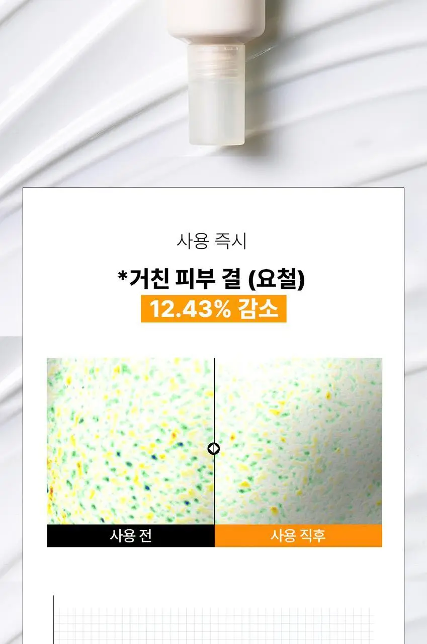 [올영 단독/비건 쌀 PDRN] 파파레서피 라이스 블레미쉬 딥 모이스트 선크림 50ml 더블기획 상세페이지 17